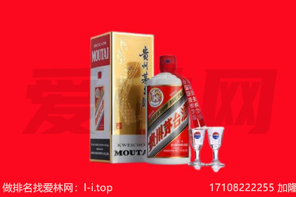 ​唐河回收飞天茅台酒